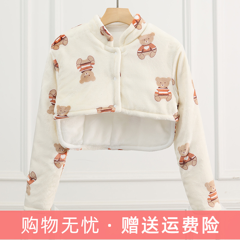 秋冬护肩颈椎保暖哺乳护肩膀防寒产后喂奶披肩月子女冬季睡觉坎肩