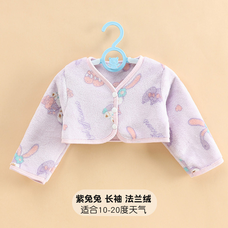 宝宝护肩睡觉保暖专用秋冬防冻儿童护手臂冬婴儿防着凉护肩膀坎肩,淘宝优惠券,粉丝福利购,淘宝优惠卷