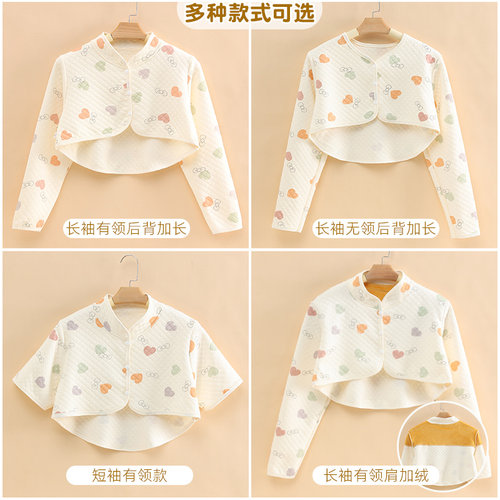 纯棉护肩颈椎坎肩睡觉产妇春秋护肩膀孕妇产后保暖喂奶坐月子披肩 - 图1