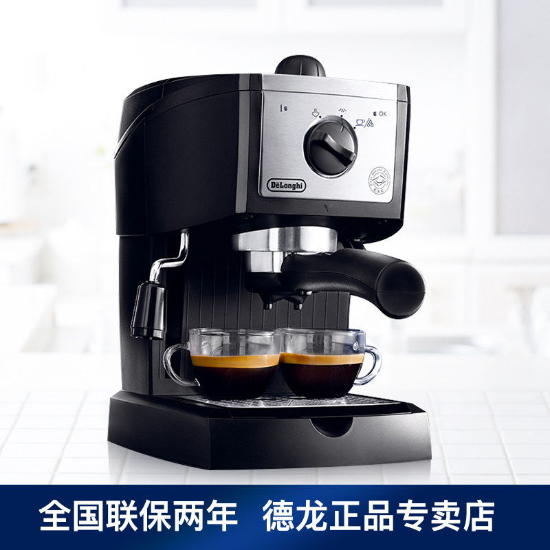  德龙鼎丰益合咖啡机
