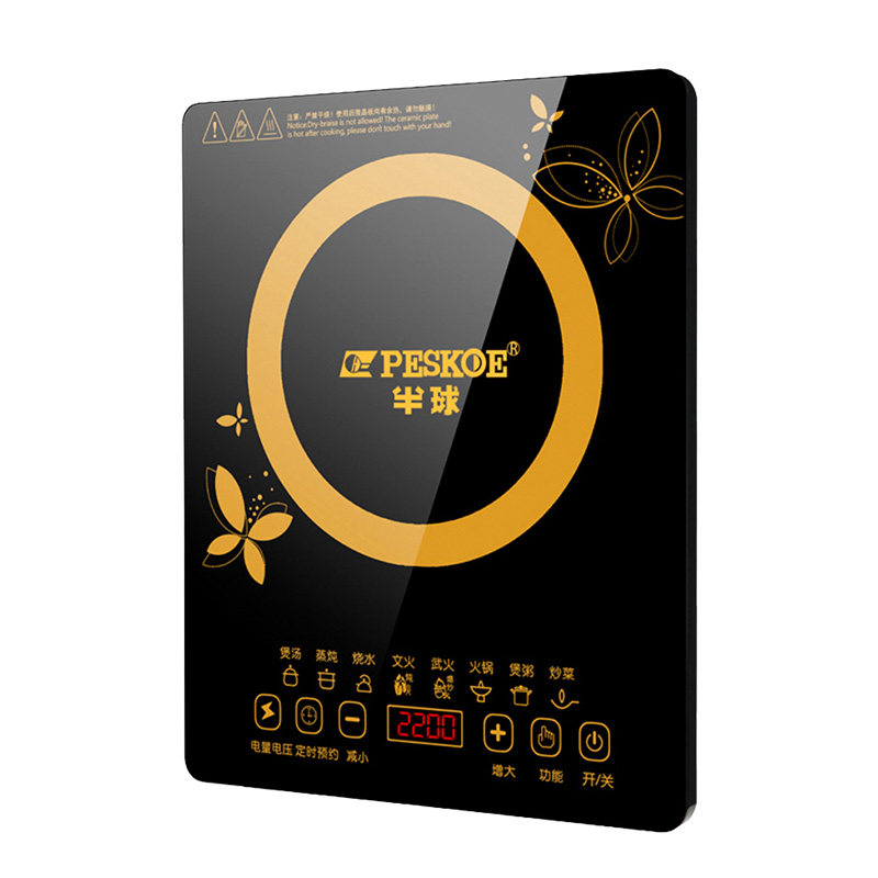 半球电磁炉家用多功能火锅炒菜灶 皓远厨房电器电磁炉/陶炉