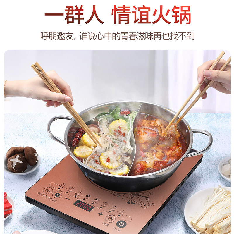 皓远电磁炉家用炒菜多功能一体套装 皓远厨房电器电磁炉/陶炉