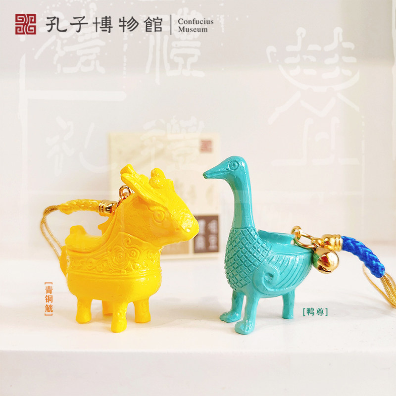 孔子博物馆|礼行天下挂件钥匙扣马卡龙色个性创意文创礼物