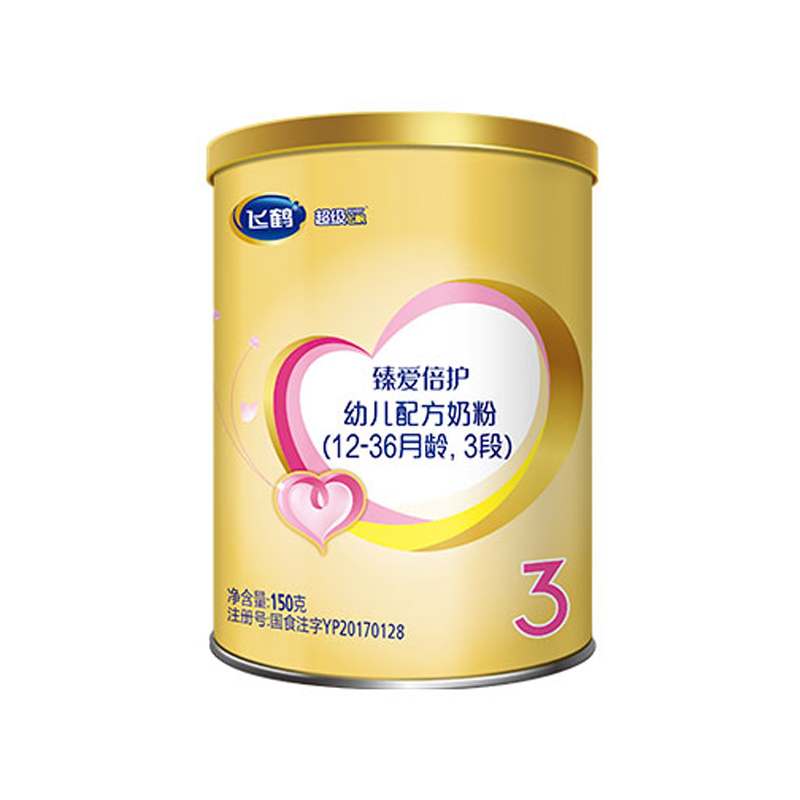 新客试喝】飞鹤超级飞帆3段臻爱 飞鹤易荣天婴幼儿牛奶粉