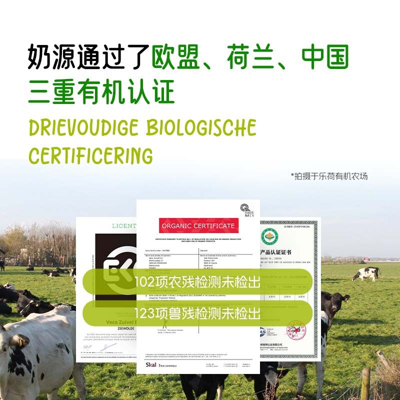 【26年10月】荷兰原装进口乐荷有机儿童成长家庭干奶酪15g,淘宝优惠券,粉丝福利购,淘宝优惠卷