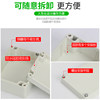 Monitoring outdoor waterproof junction box bathroom plastic shell