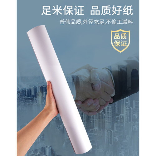 普伟防水写真艺术布卷筒艺术布广告布卷筒纸艺术布刮花布打印挂画喷绘大幅面喷绘机绘图仪使用户内颜料墨水 - 图3