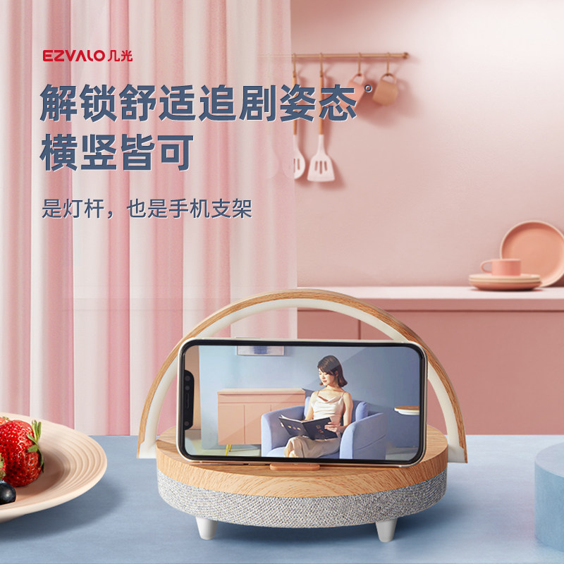 无线充电生日卧室礼物感应小夜灯 ezvalo几光装饰台灯