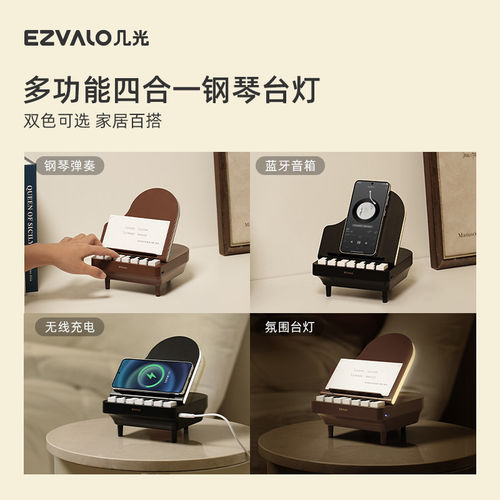 几光无线充钢琴蓝牙音箱桌面小音响氛围夜灯复古创意实用小众礼物 - 图2