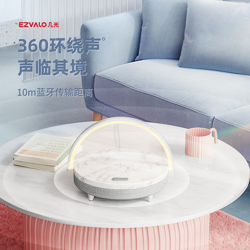 无线充电生日卧室礼物感应小夜灯 ezvalo几光装饰台灯