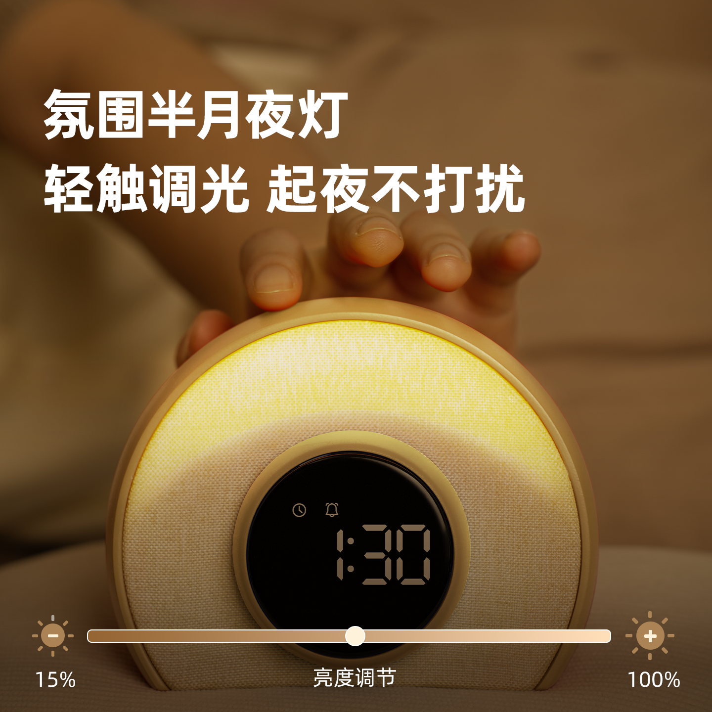 几光多功能闹钟学生儿童专用起床神器学习管理计时器蓝牙音箱,淘宝优惠券,粉丝福利购,淘宝优惠卷