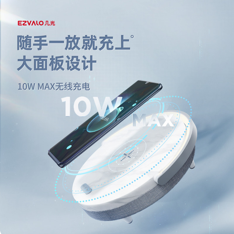 无线充电生日卧室礼物感应小夜灯 ezvalo几光装饰台灯