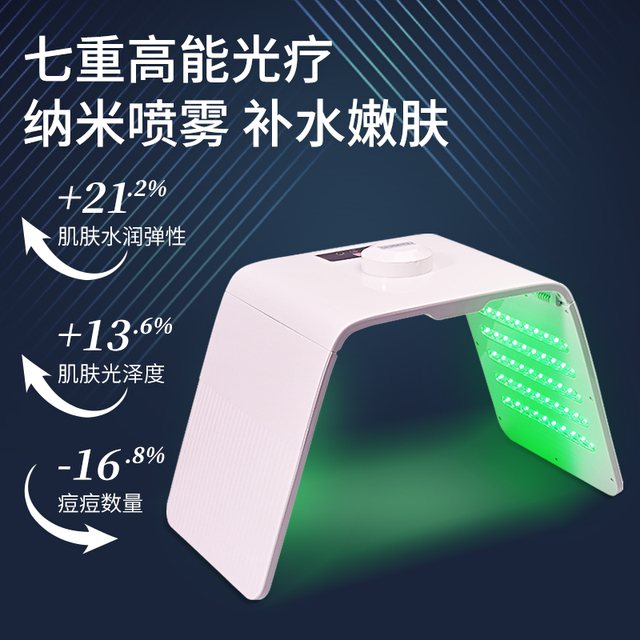 Skin rejuvenator red and blue light folding spectrometer beauty instrument