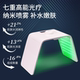 Skin rejuvenator red and blue light folding spectrometer beauty instrument