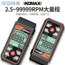 Digital Rotation Speed Gauge High Precision Motor Rev Anemometer Laser Number of laser Number of motors Car motor Rotaometer