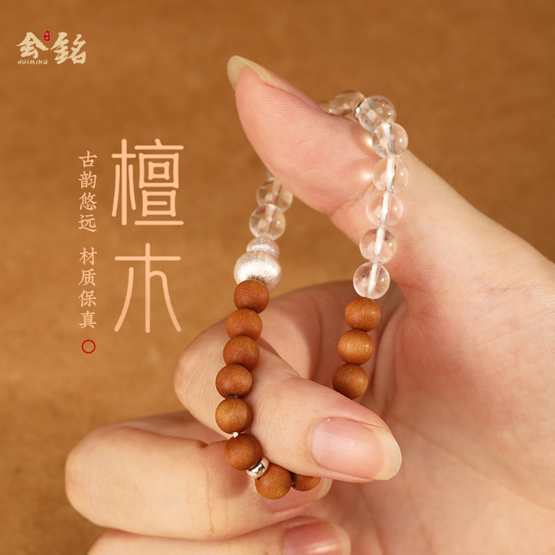 925纯银葫芦手串天然白水晶转运珠文玩檀木单圈手链女款设计感,淘宝优惠券,粉丝福利购,淘宝优惠卷