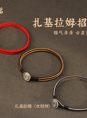 会铭手工坊男女925纯银