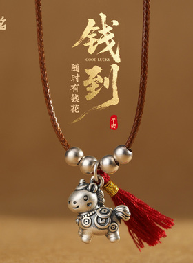 原创设计999足银马上有钱项链