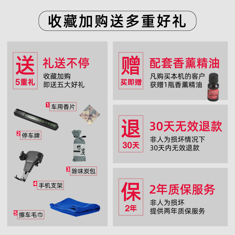 pape旗舰店Pape车载空气净化器负离子香薰新车除甲醛汽车内车用除烟味异味2