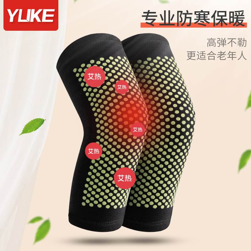 艾草护膝保暖老寒腿老人专用男女膝盖关节发