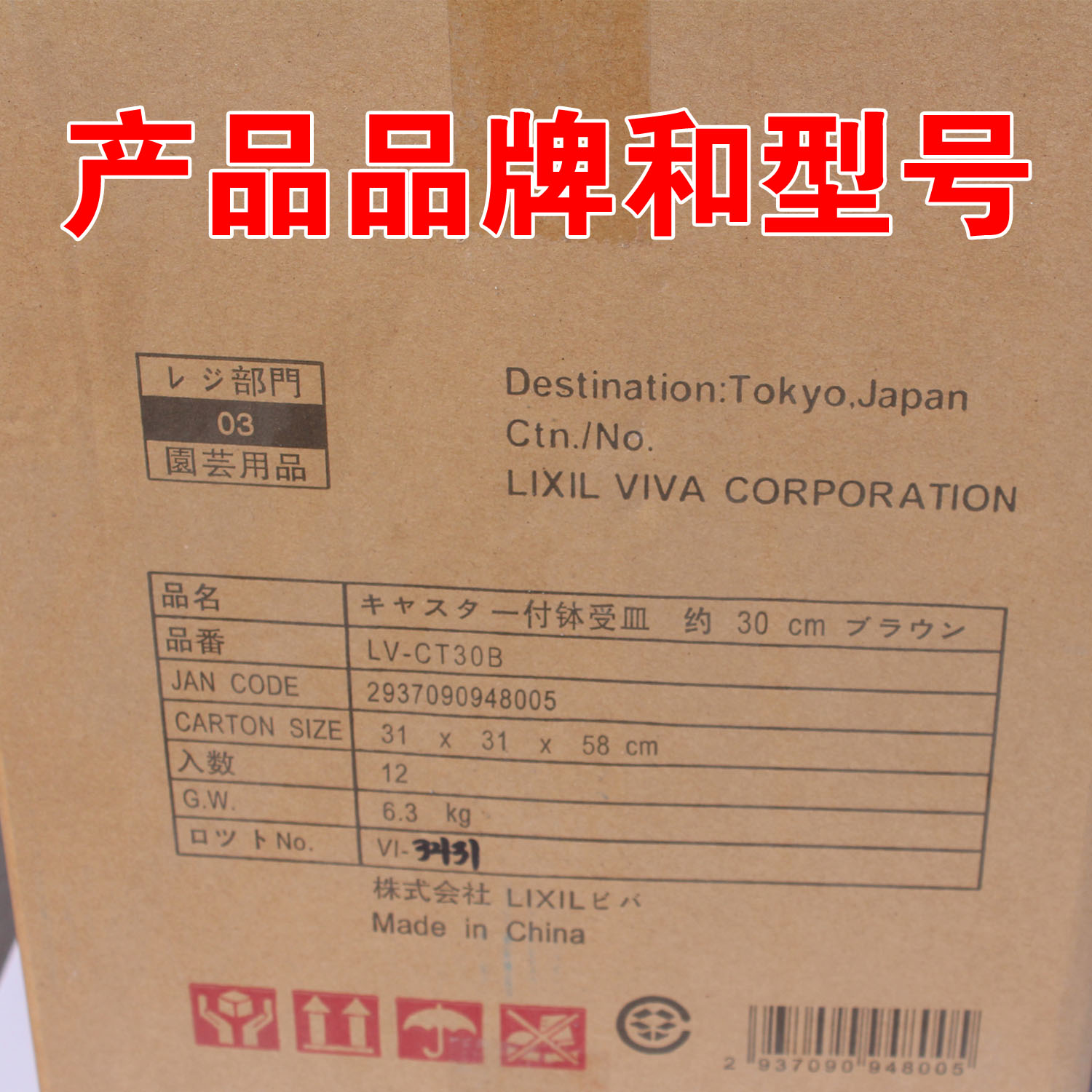 带滚轮滑轮花托带轮子的花盆盆栽底座底托家用移动植物托盘万向轮