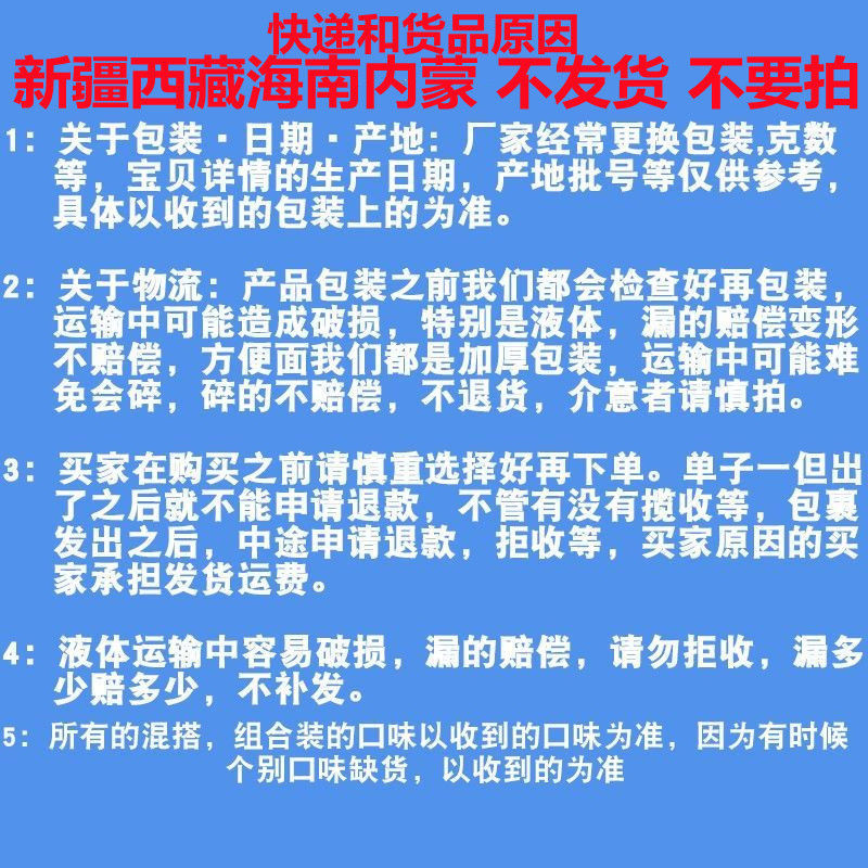 统一阿萨姆奶茶450ml瓶整箱经典网红奶茶原味饮料岩盐芝士味 - 图0