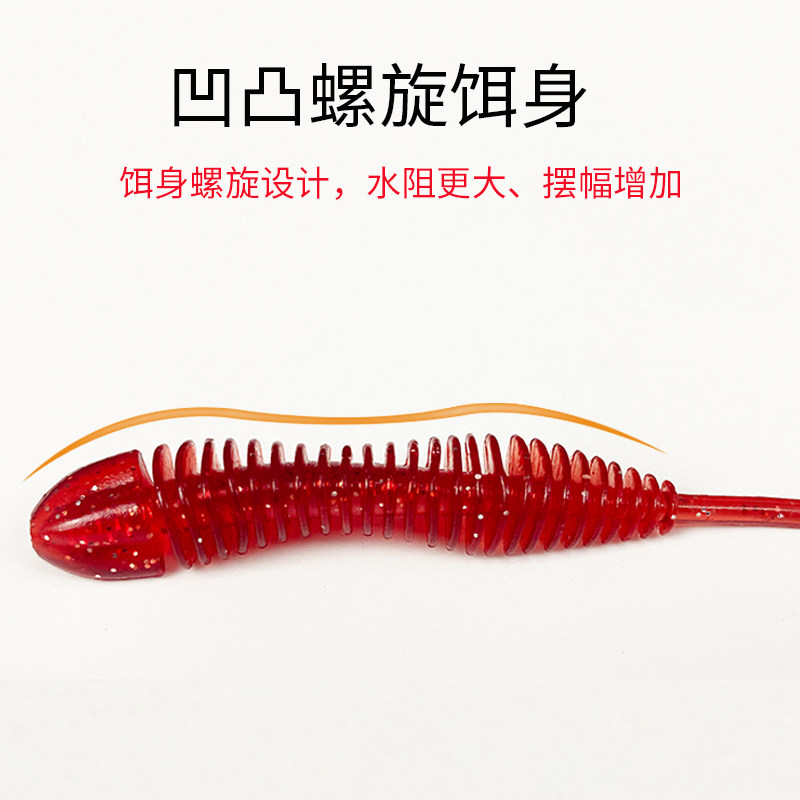 针尾c浮水螺旋针尾虫德州倒钓摆尾虫鳜鱼远投路亚假饵,淘宝优惠券,粉丝福利购,淘宝优惠卷