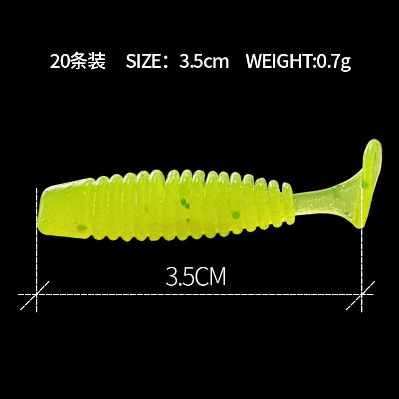 3.5cm根钓微物螺旋小T尾软饵迷你软虫路亚饵马口白条罗非鳜鱼翘嘴,淘宝优惠券,粉丝福利购,淘宝优惠卷