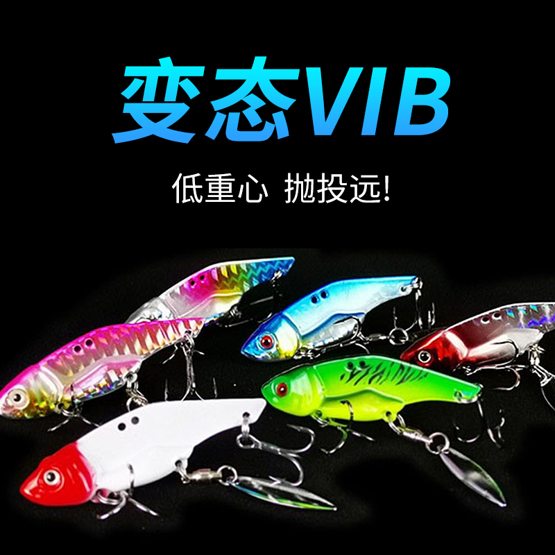 龙牙VIB路亚饵套装闪电变态逗逗VIB远投铁板金属亮片翘嘴鲈鱼假饵 - 图2