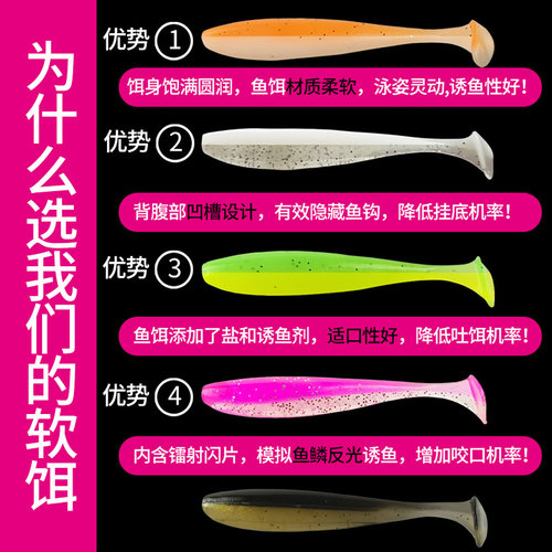 t尾鱼路亚软饵淡水光面T尾软虫铅头钩鲈鳜鱼远投倒钓卡罗钓组假饵 - 图0