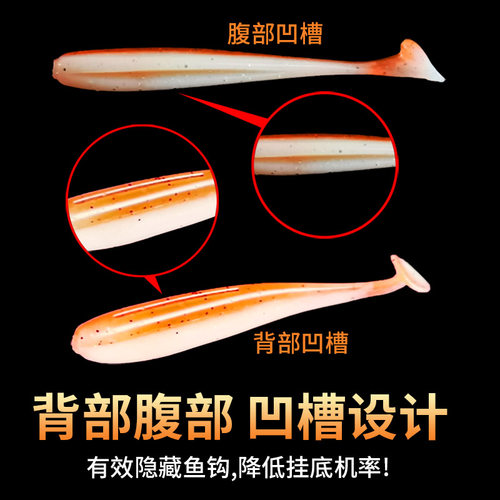 t尾鱼路亚软饵淡水光面T尾软虫铅头钩鲈鳜鱼远投倒钓卡罗钓组假饵 - 图1