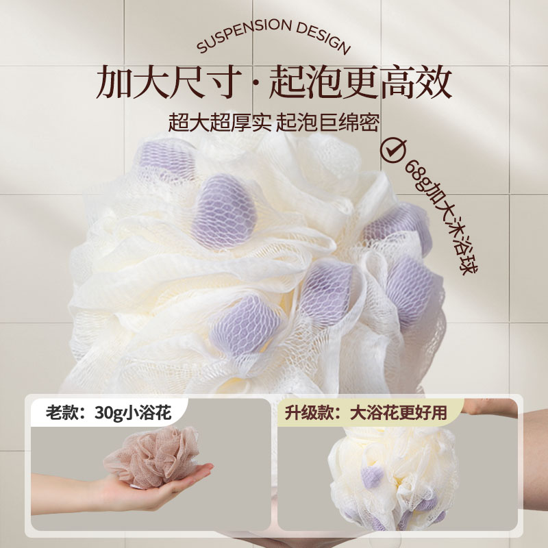 洗澡沐浴球浴花球高档不散超柔软女生男用高端大号洗澡神器沐浴球