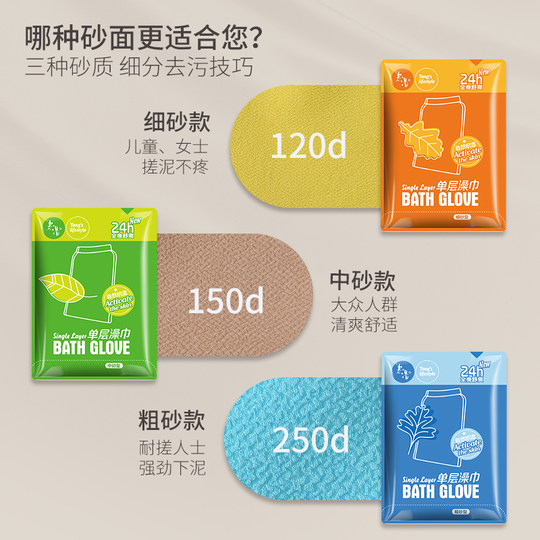 Laotang bath towel for women with strong grit