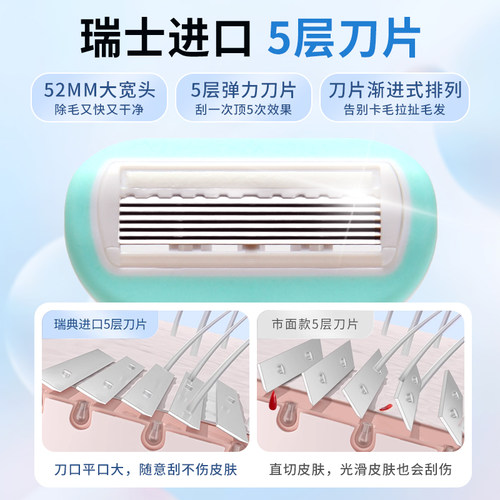 腋下刮毛刀女士专用腋毛不留黑点皂头芦荟不伤肤小贝壳脱毛刀神器 - 图0