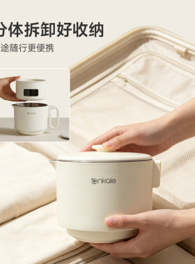 316不锈钢折叠旅行电热水壶