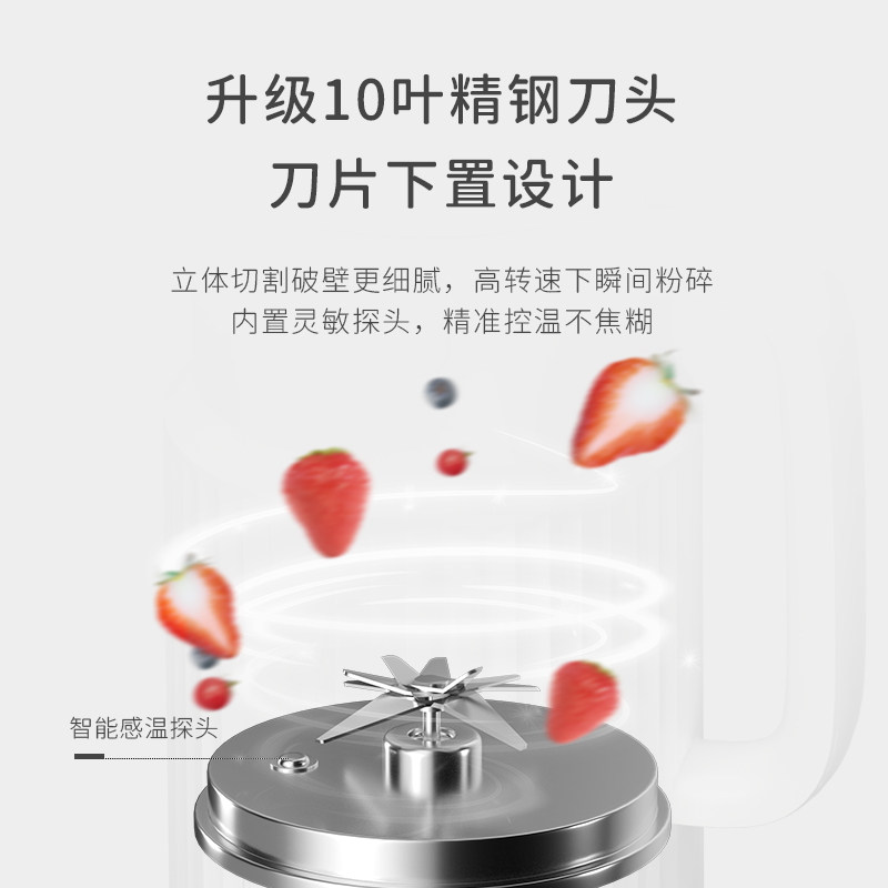 ankale破壁机家用全自动一体豆浆机 ankale破壁机