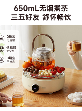 智能围炉煮茶套装电陶炉全玻璃壶