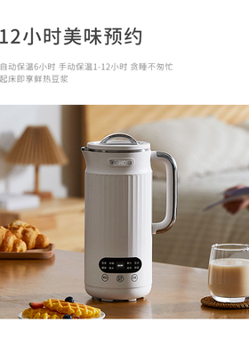 德国ankale豆浆机破壁机小型家用