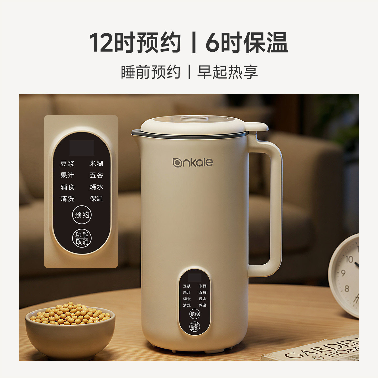 图 2