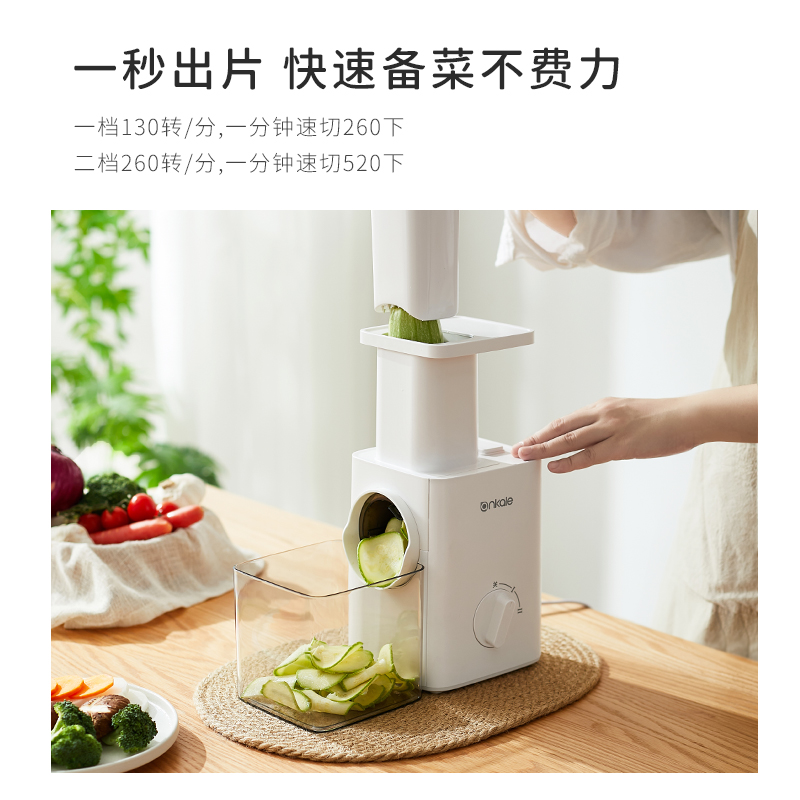 ankale电动切菜机切菜神器厨房家用全自动多功能土豆丝切片切丝器