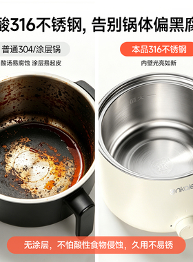 ankale不锈钢0涂层宿舍电煮锅