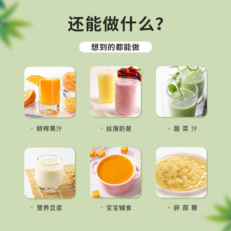 ankale便携式家用水果小型杯果汁机 ankale榨汁机