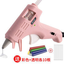 Able (deli) hot melt adhesive gun school season school handmade DIY gift children handmade household high viscose stick