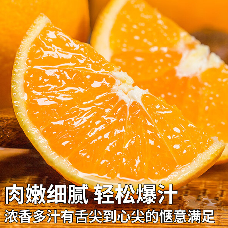 顺丰江西赣南脐橙20斤新鲜水果橙子官方旗舰店现摘礼盒整箱包邮甜,淘宝优惠券,粉丝福利购,淘宝优惠卷