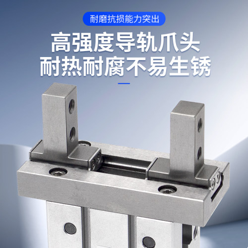 导轨加长HFSKL平行气动手指气缸HFKL/HFTKL10/16/20/25/N/B/F气爪 - 图3