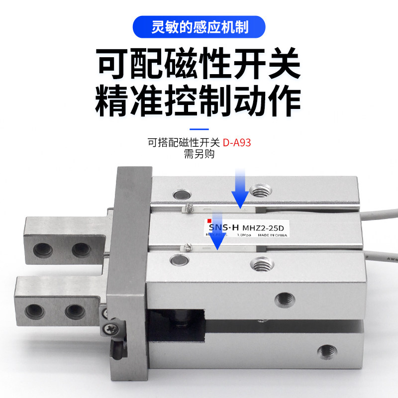 平行小型气动手指气缸MHZ2/MHZL2-6D1/16D2/10D20D25D32D40D3/S/C,淘宝优惠券,粉丝福利购,淘宝优惠卷