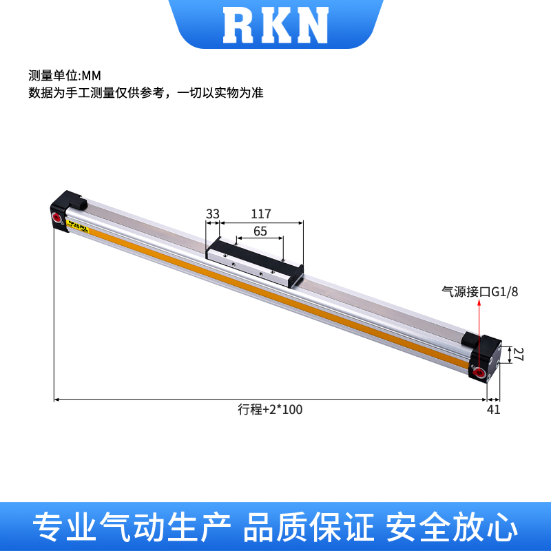 机械式带导轨无杆气缸长行程大推力高速OSP25-500/1000/1500/2000 - 图0