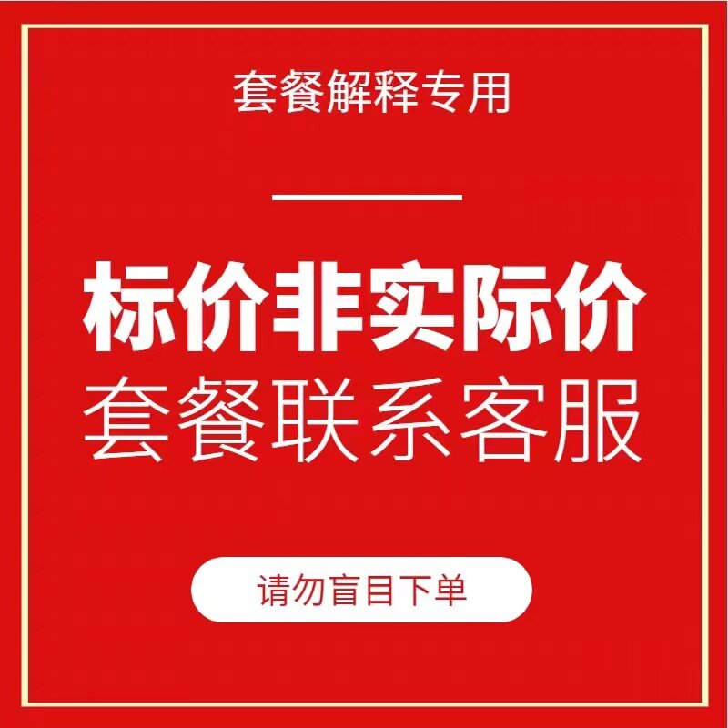 绝地求生科技透瞄浪漫餐厅抖音无限体力无限钻石/兑换码/通行证/番茄小说/微信/app