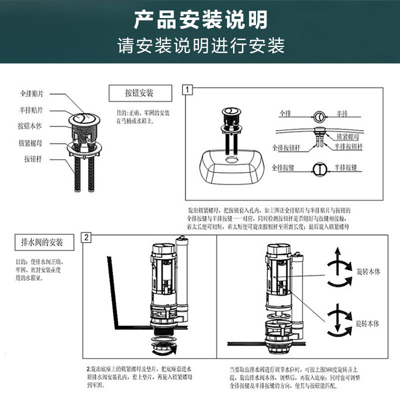 抽水马桶水箱配件全套老式蹲便器坐便器冲水进水阀排水阀通用按键-图2