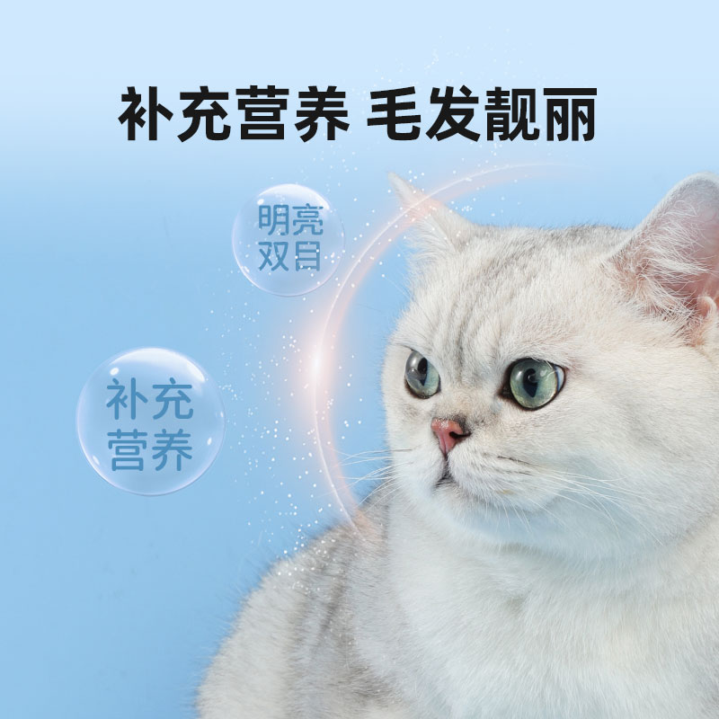 江小傲猫用化毛膏营养膏猫咪专用幼猫成猫宠物猫草片化毛球旗舰店-图1